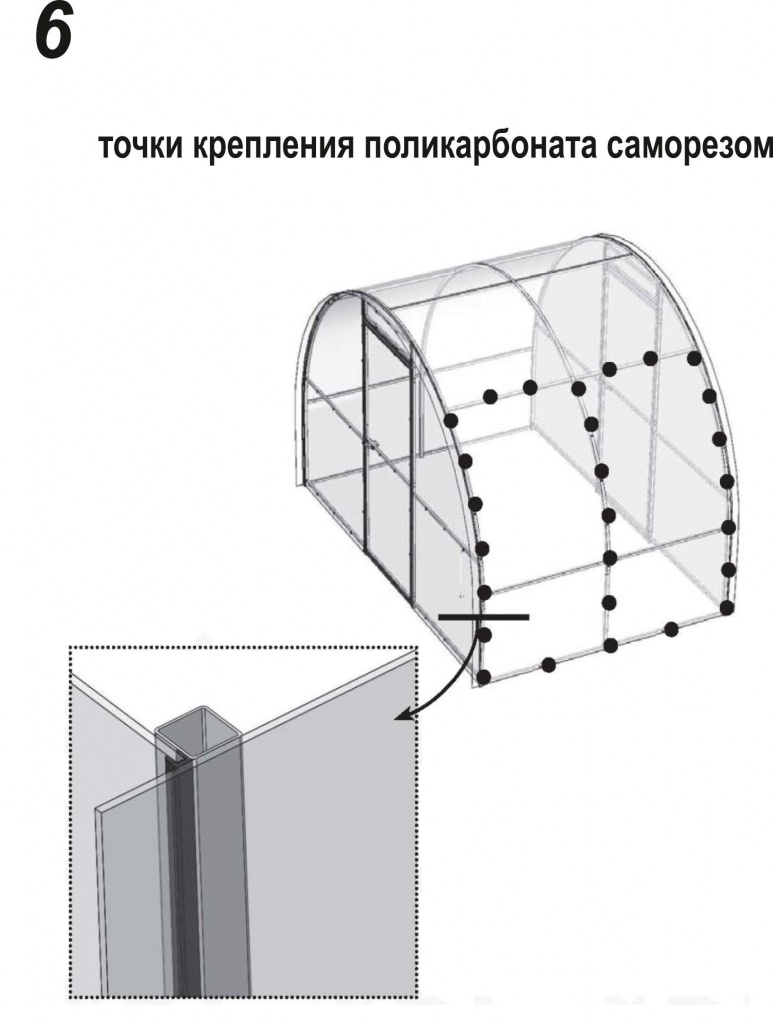Теплицы из поликарбоната | Купить теплицу поликарбонат в Бахчисарае